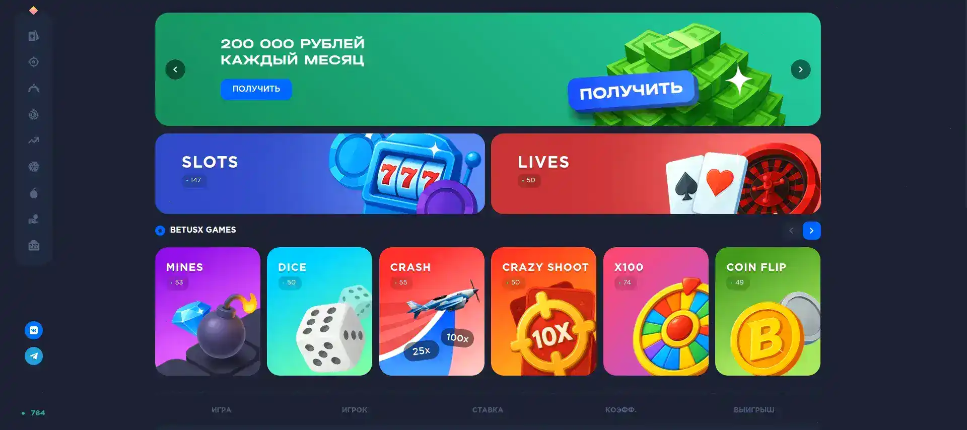Платежи и вывод Дрифт казино